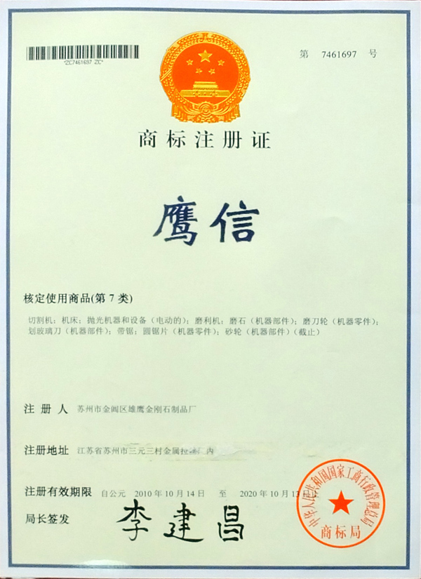 资质证书