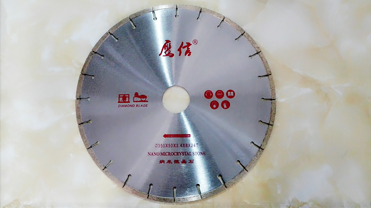 微晶石专用锯片